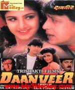 Daanveer 1996 song download